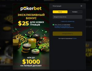 pokerbet casino