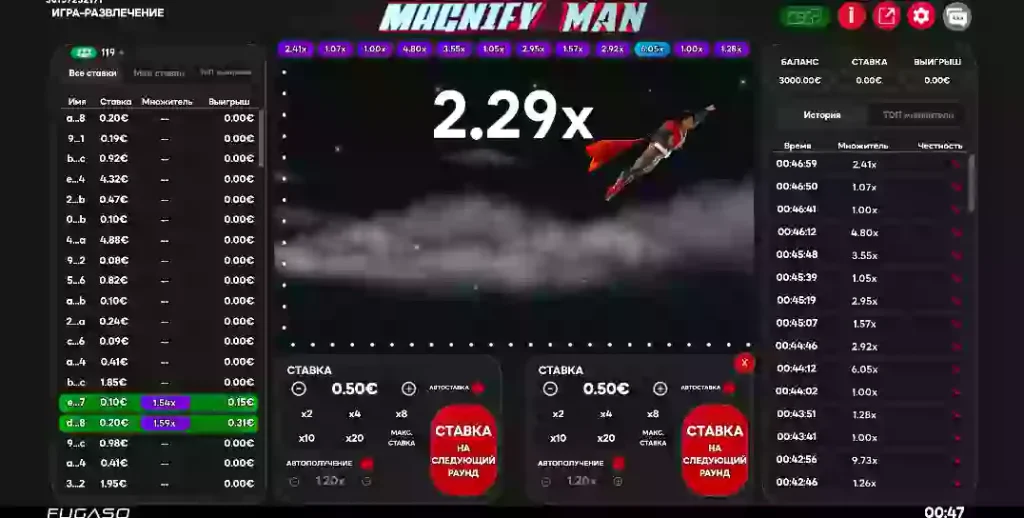 Magnify Man crash game