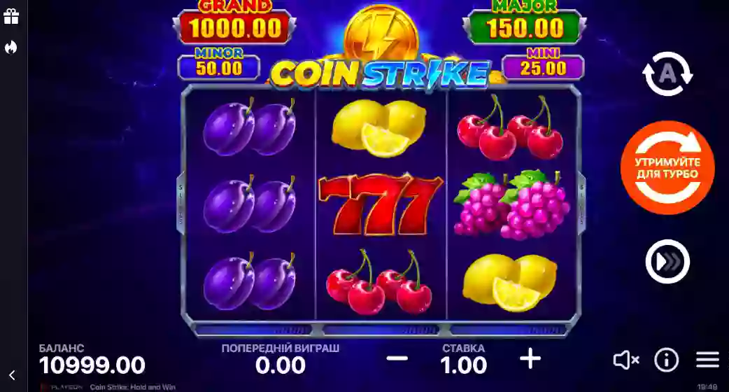 Coin strike