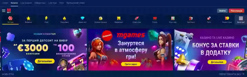 сайт Marathonbet казино