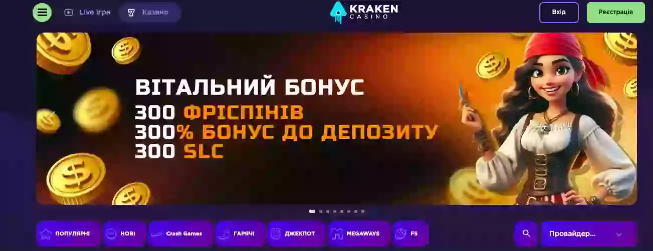 сайт kraken casino