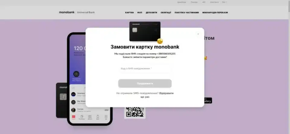 Monobank казино