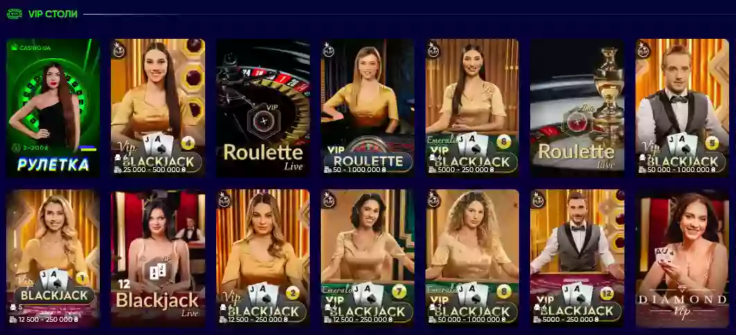 Казино casinoua з vip-програмами