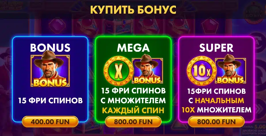 купівля бонусу jack raider