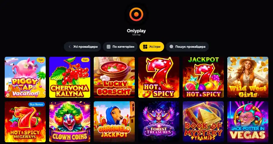 слоти Onlyplay