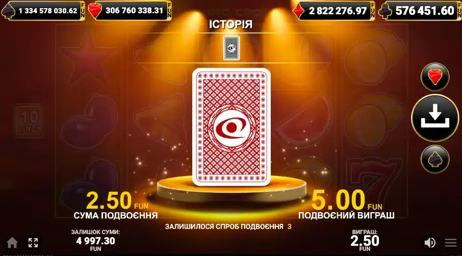shining crown подвоєння виграшу