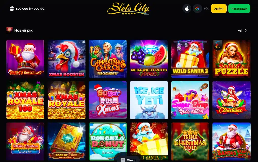 гральні автомати зима у казино slots city