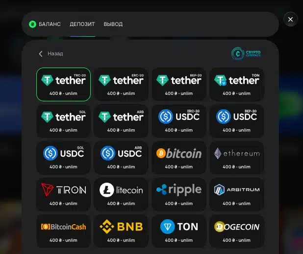 депозит flagman casino